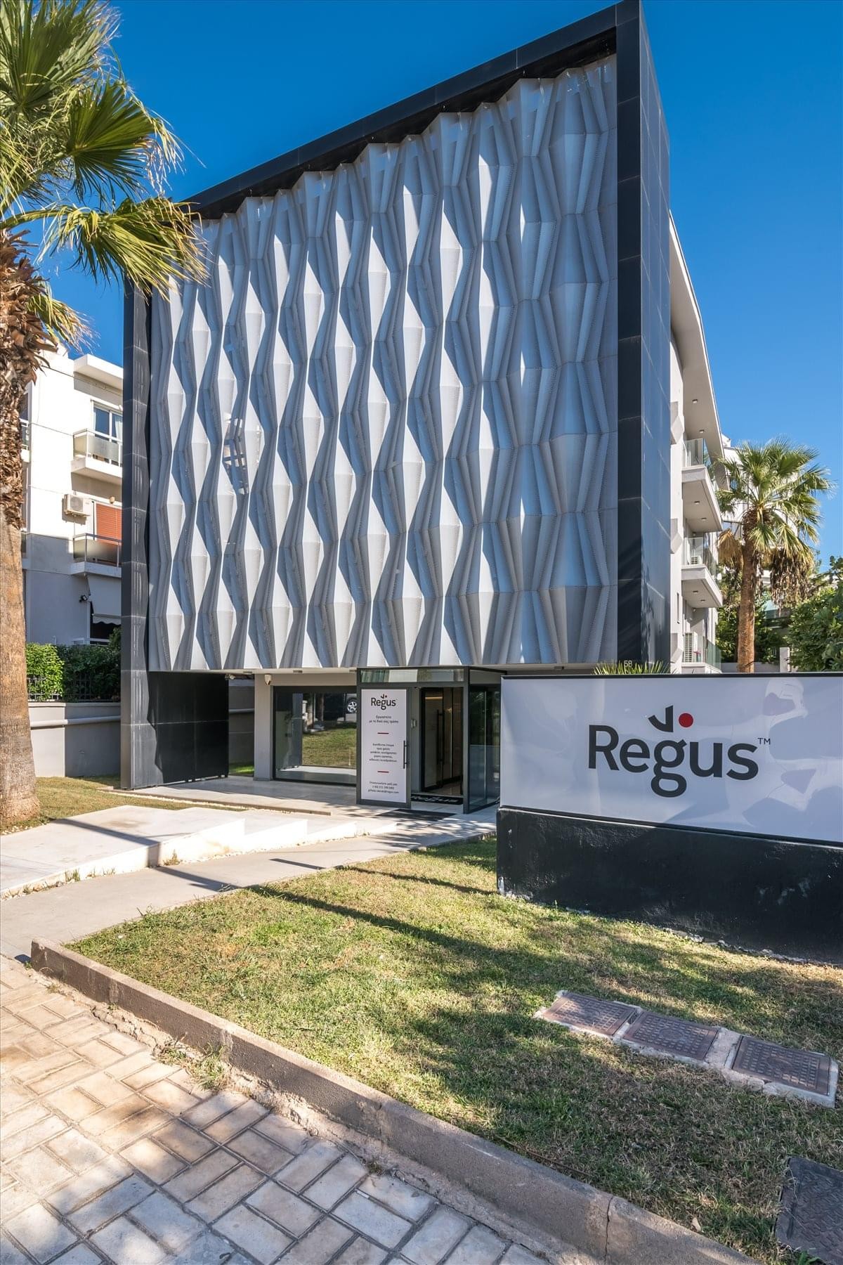 Exterior view of the uniquely textured facade of the Grigoriou Lampraki 58, Glyfada building.